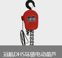 環(huán)鏈電動(dòng)葫蘆可以幫助病人翻身嗎